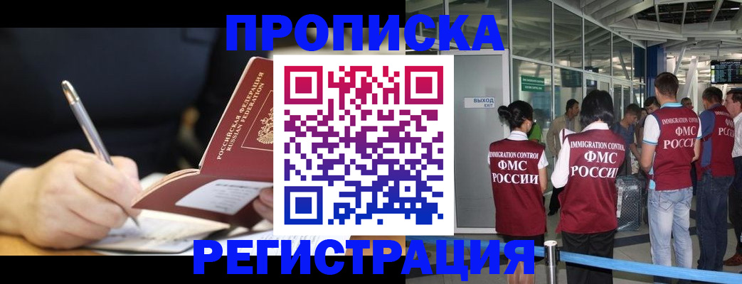 регистрация для школы в Сальске