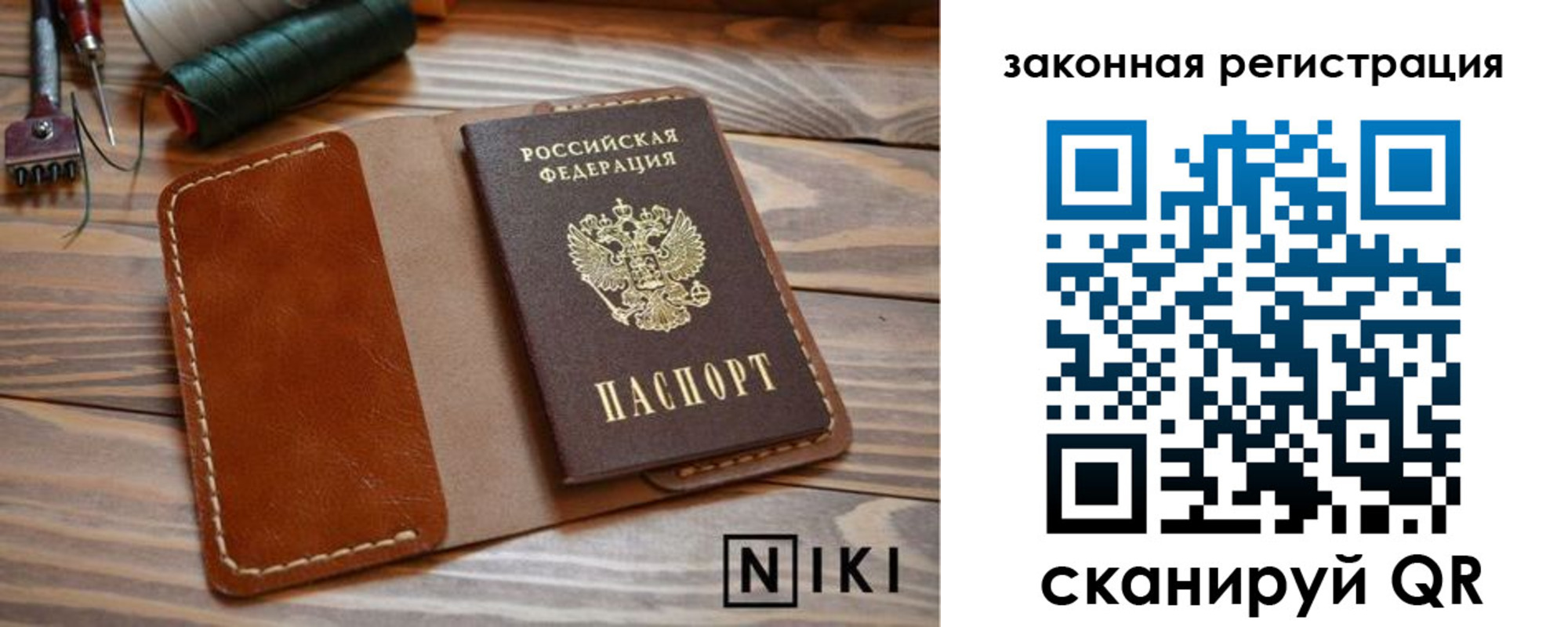 прописка в квартире в Сальске