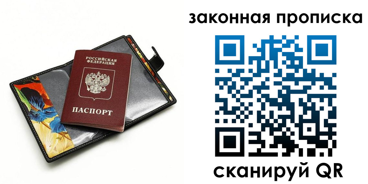 регистрация для школы в Сальске